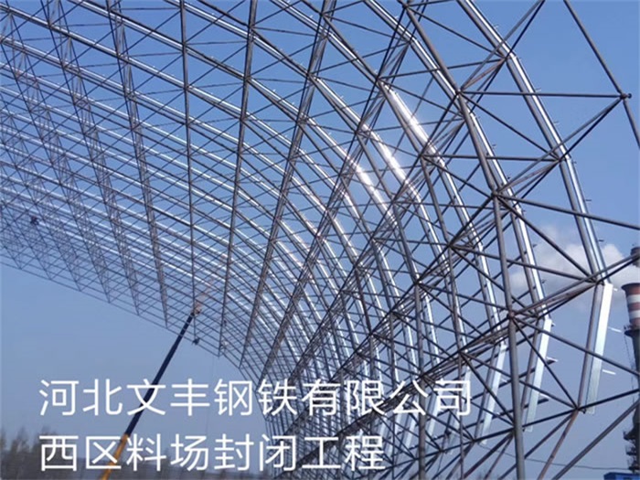 温州网架钢结构工程有限公司